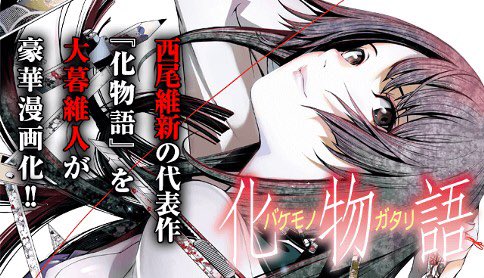 森海 力也 実況系vtuber 1番好きな漫画家 大暮維人さんの作画が最高すぎる 最近ならマガジンで連載している 化物語 を描いてる方 天上天下 エア ギア も最高なんで見てほしい