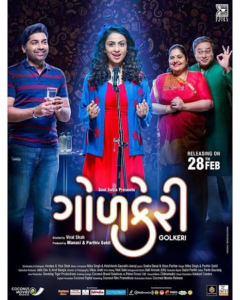 TOMB OF THE RIVER CANCELLED