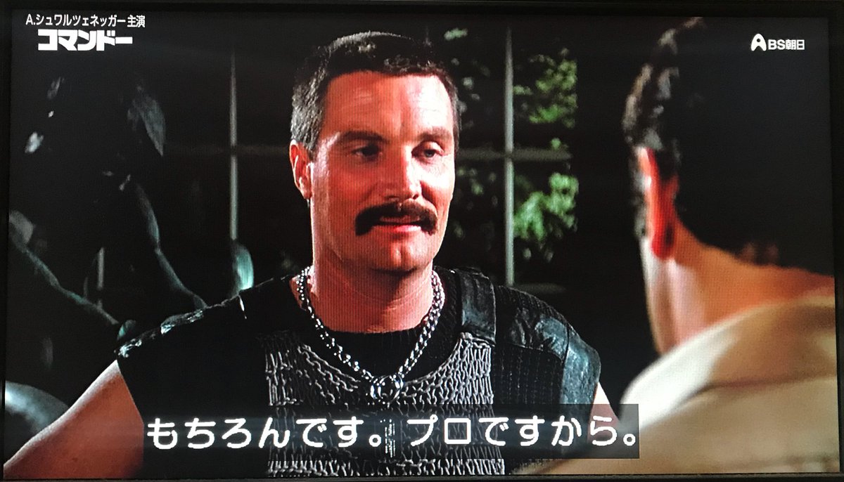 なたぷん A Twitter 仕事ですから 気がするではなく予定を立てて下さい