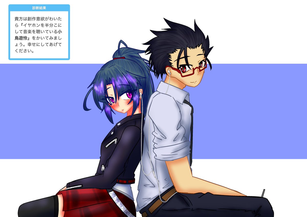 お題 イヤホン半分こする怜ちゃん という事でうちの怜ちゃん隊長と半分こしてもらっ 口無草 Skeb受付中のイラスト お題 イヤホン半分こする怜ちゃん という事でうちの怜ちゃん隊長と半分こしてもらっ 口無草 Skeb受付中のイラスト