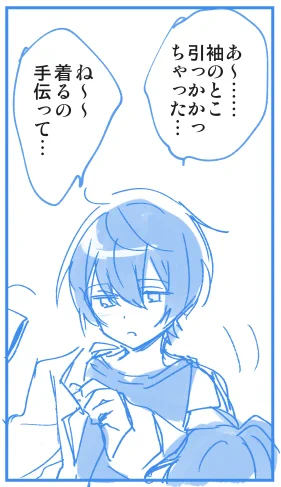 @kyukyoku_gensou これですか!?ありがとうございます♪わたしもここ好きです! 