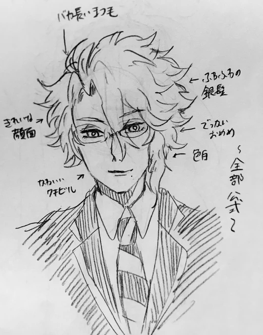 「マジ」じゃん………… 