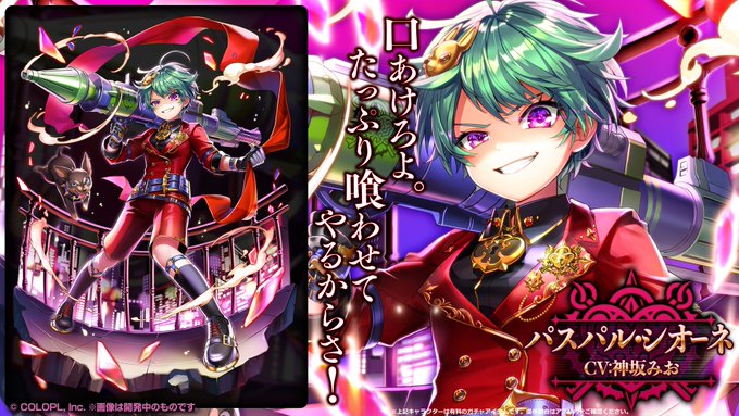 公式 魔法使いと黒猫のウィズ Colopl Quiz 年05月 Twilog 公式 魔法使いと黒猫のウィズ Colopl Quiz 年05月 Twilog