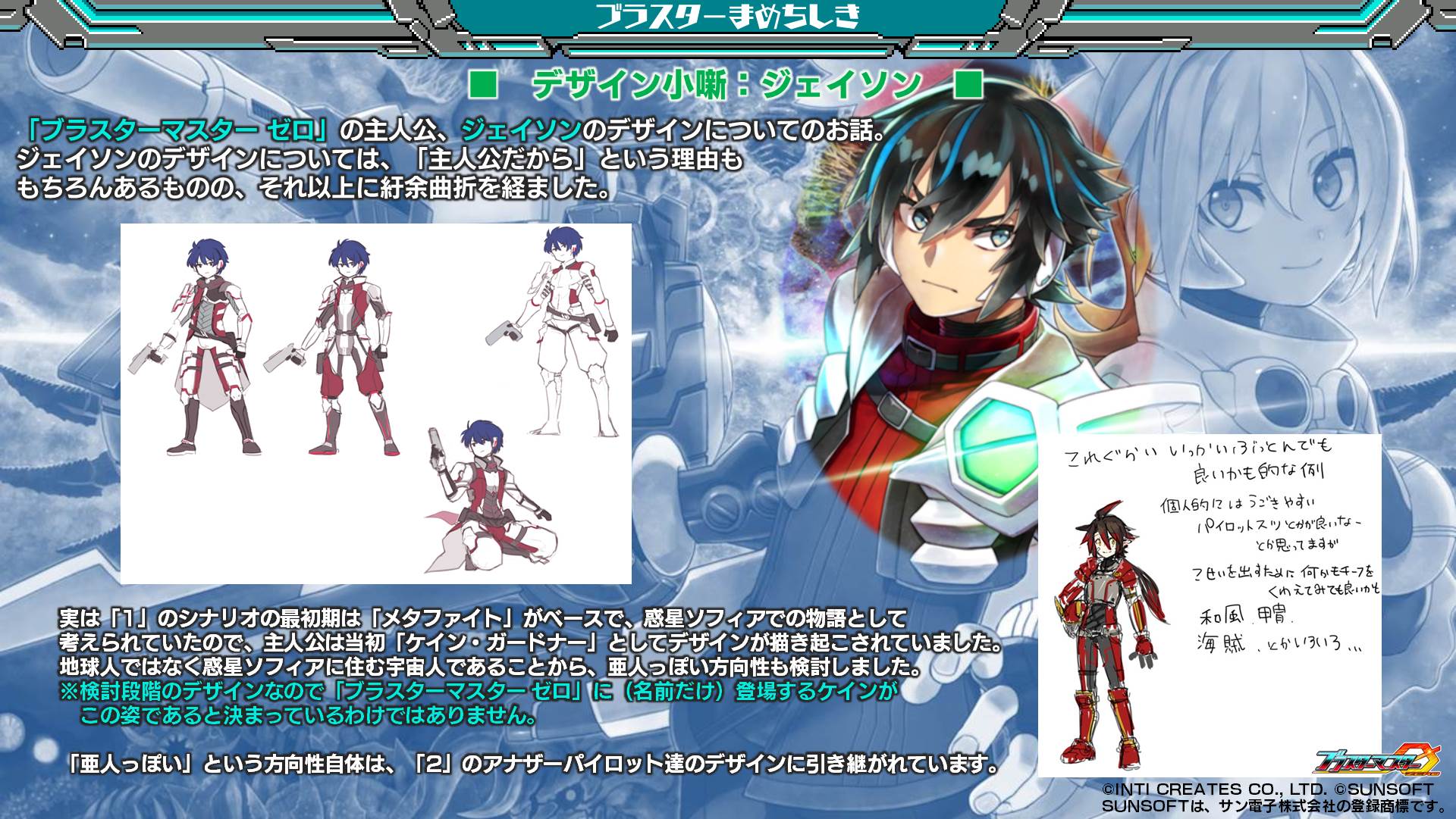 ブラスターマスター ゼロ トリロジー【新品未開封・NS日本版】 Yahoo!オークション -「ブラスターマスターゼロ」(おもちゃ