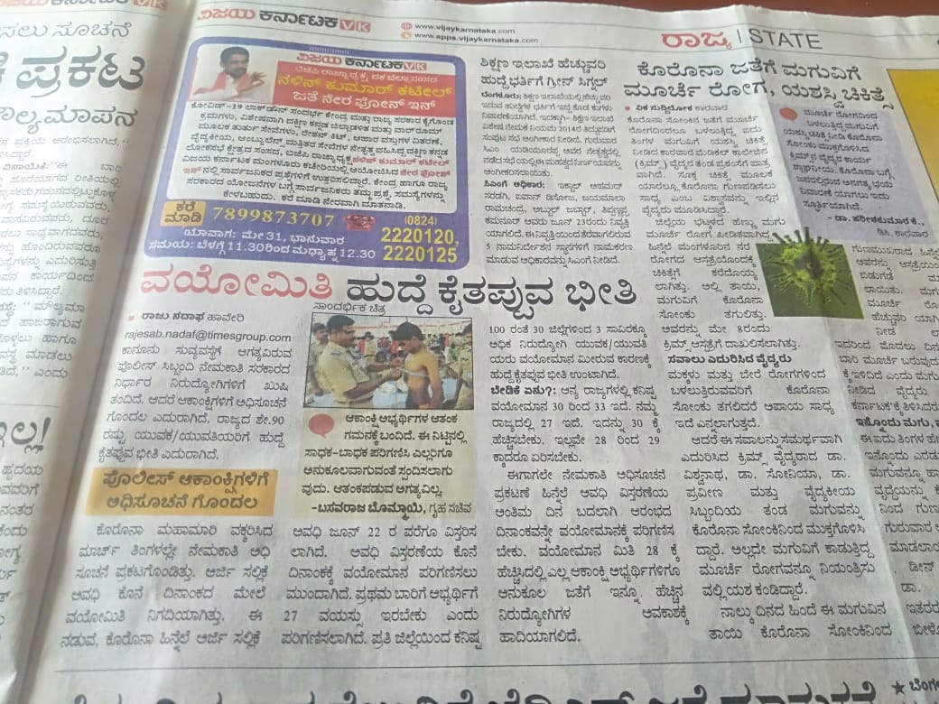 raju nadaf (@rajun1947) on Twitter photo 