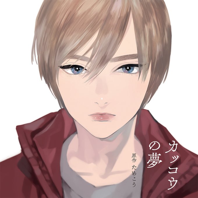 小松奈生子のtwitterイラスト検索結果 小松奈生子のtwitterイラスト検索結果