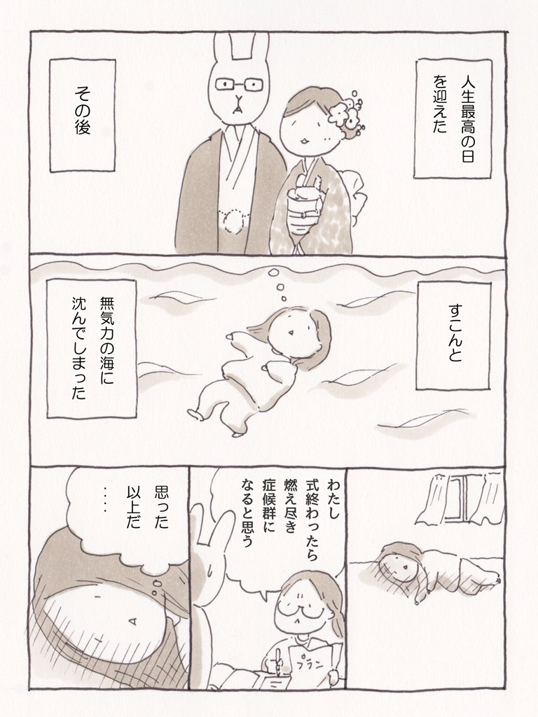 とくにやることないOLが梅酒を漬けるお話

「うめみがき職人」(2018)1/2 