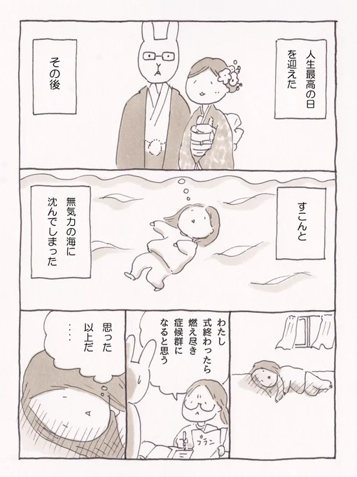 とくにやることないOLが梅酒を漬けるお話

「うめみがき職人」(2018)1/2 