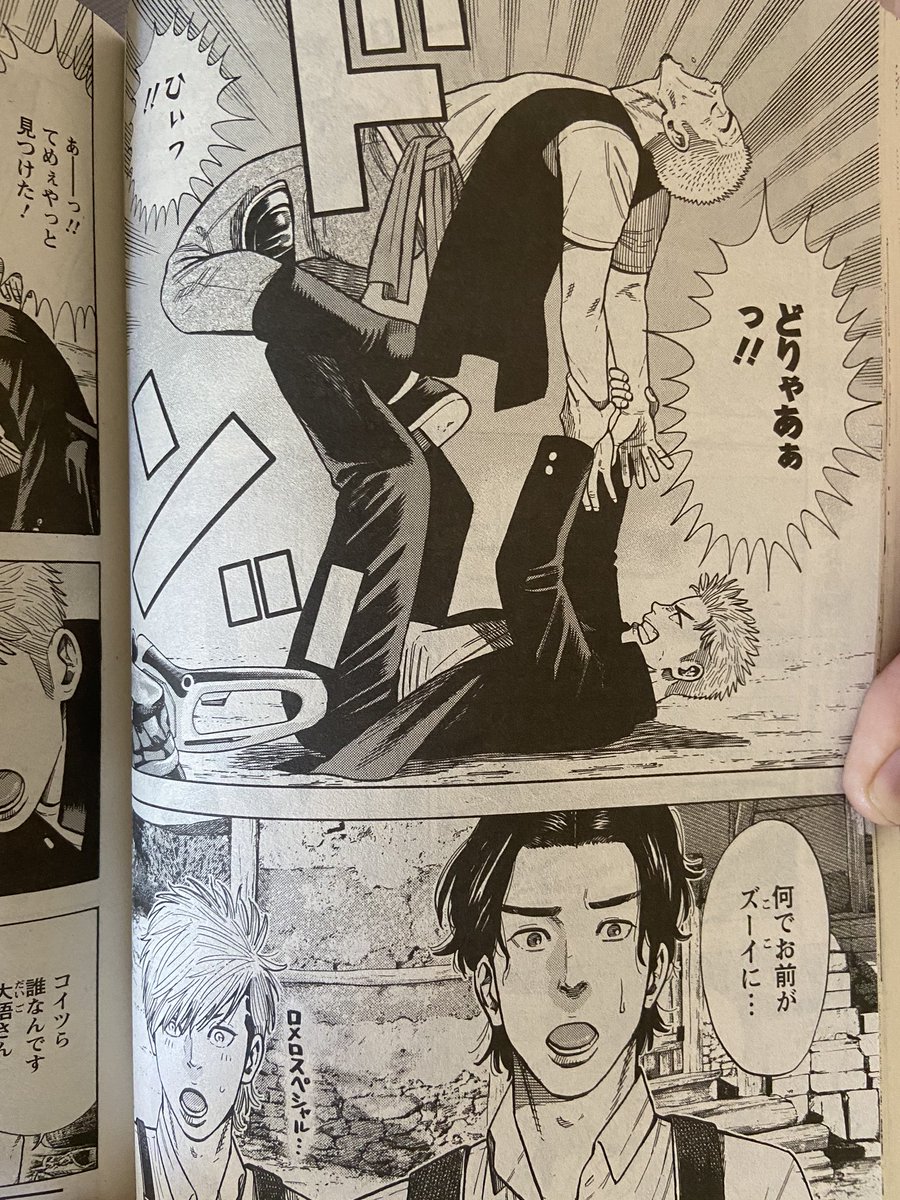 見本誌が今日届いて、スッカリ忘れてたけど、月刊アクションとっくに発売されております。「異世界ヤンキー八王子」載っております。感想&質問箱お待ちしております!