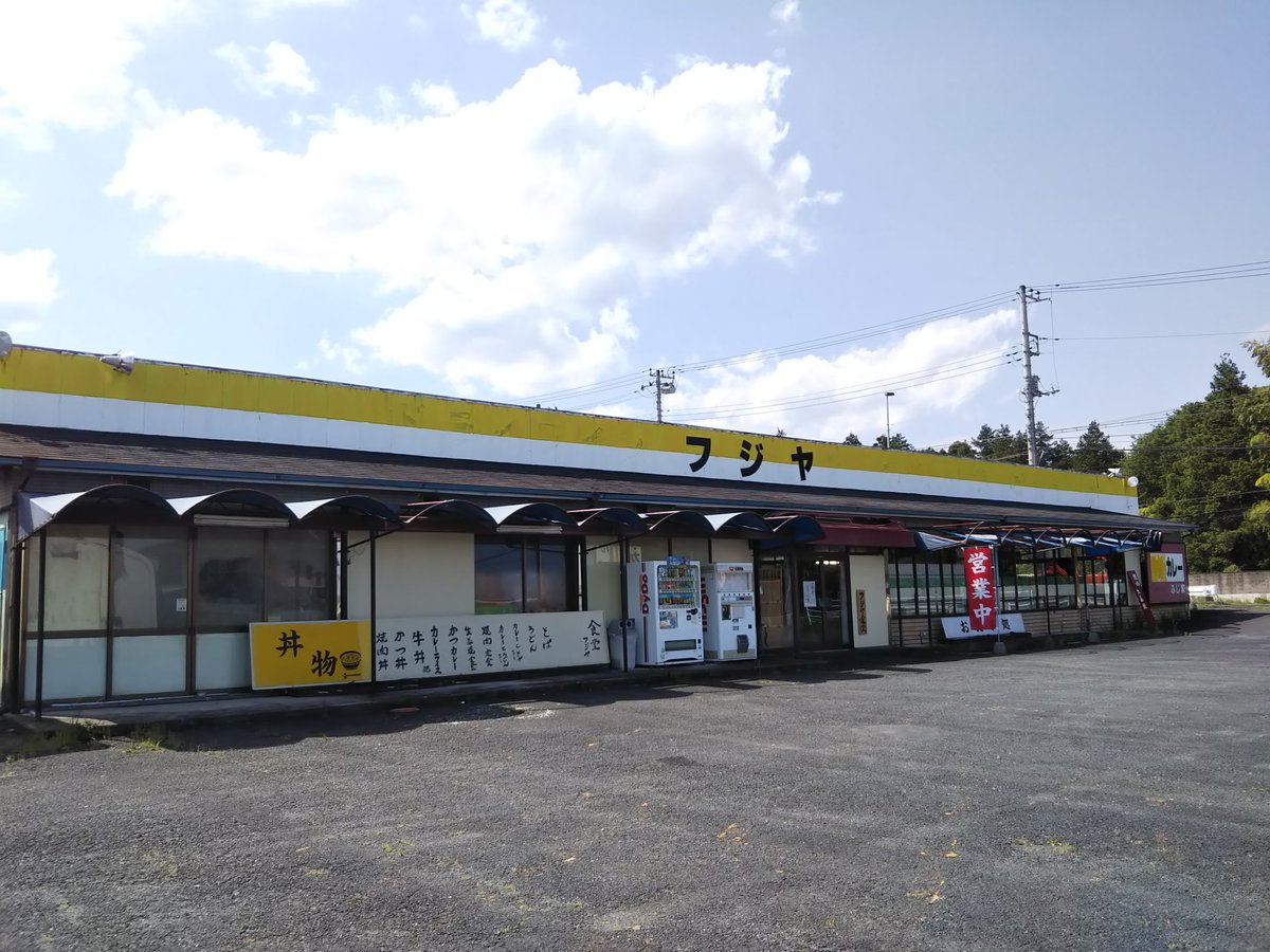 そふぃ@値下げ交渉⭕　 レトロラボラトリー (@retoroking1669) / Posts / X