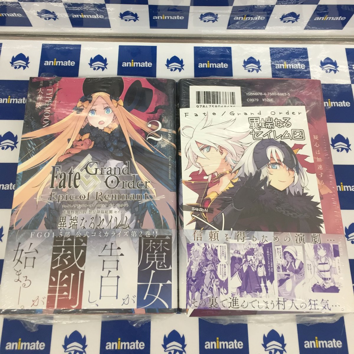 アニメイト旭川 書籍入荷情報 Fate Grand Order Epic Of Remnant 亜種特異点iv 禁忌降臨庭園セイレム 異端なるセイレム 2巻 本日入荷しましたアサ アニメイト特典 イラストカードが付いてきます Fgo T Co Pt7rtn7y3r