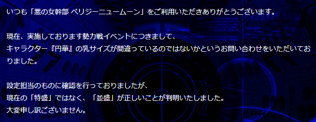 悪の女幹部のtwitterイラスト検索結果 古い順