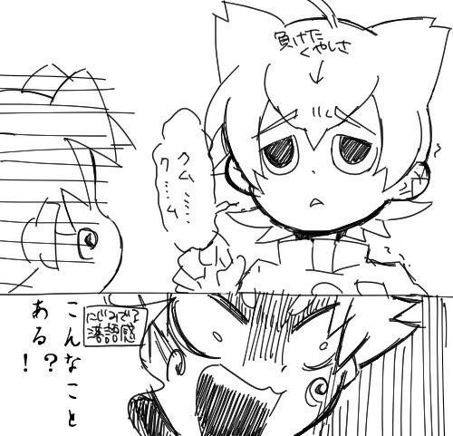 のぶさん がハッシュタグ 人類は妖怪ウォッチを欲している をつけたツイート一覧 1 Whotwi グラフィカルtwitter分析