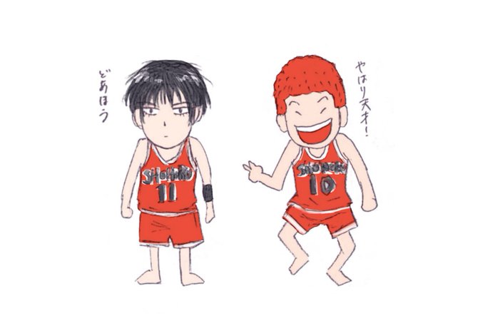 流川のtwitterイラスト検索結果 古い順 流川のtwitterイラスト検索結果 古い順