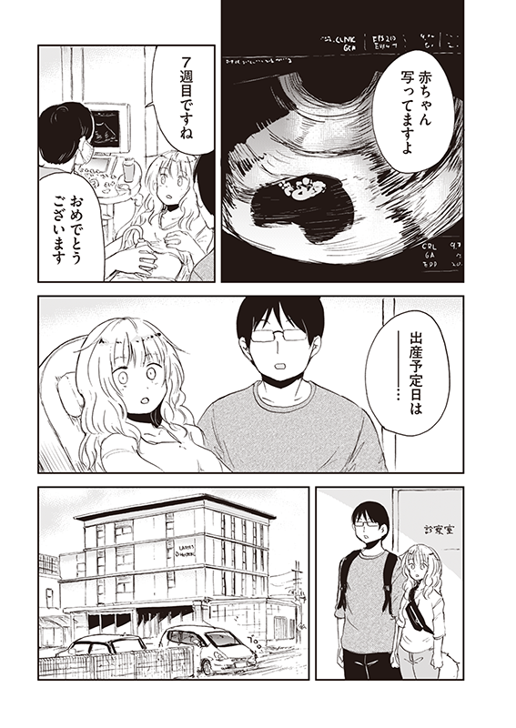 【狐のお嫁ちゃん】第四十七「狐のお嫁ちゃんにお告げがありし縁」(3/4) 
