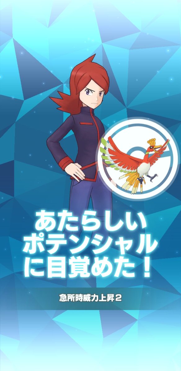 ホウオウのtwitterイラスト検索結果 ホウオウのtwitterイラスト検索結果