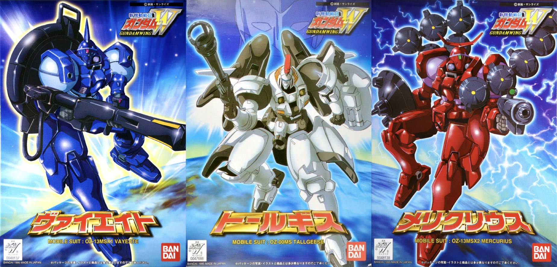 ガンプラ RG トールギス と ヴァイエイト ＆ メリクリウス 他 ガンプラボックアートの世界 on X: 