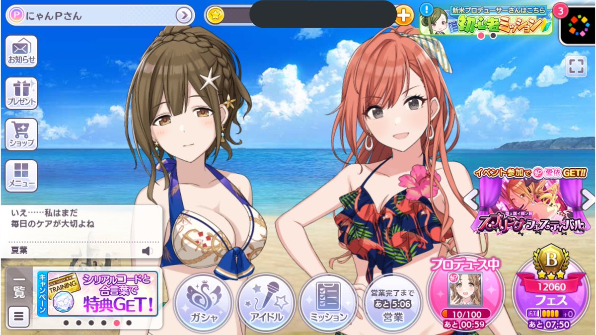 にゃんpさ ちゆ なつ お肌の心配 俺がずっと水着でいさせてるばっかりに なつ ちゆ ほろ酔い夏葉ちゃん概念来たな あと夏葉もはづき呼びだったのか シャニマス 桑山千雪 有栖川夏葉 にゃんpさ ちゆ なつ お肌の心配 俺がずっと水着でいさせてるばっかりに なつ ちゆ ほろ酔い夏葉ちゃん概念来たな あと夏葉もはづき呼びだったのか シャニマス 桑山千雪 有栖川夏葉
