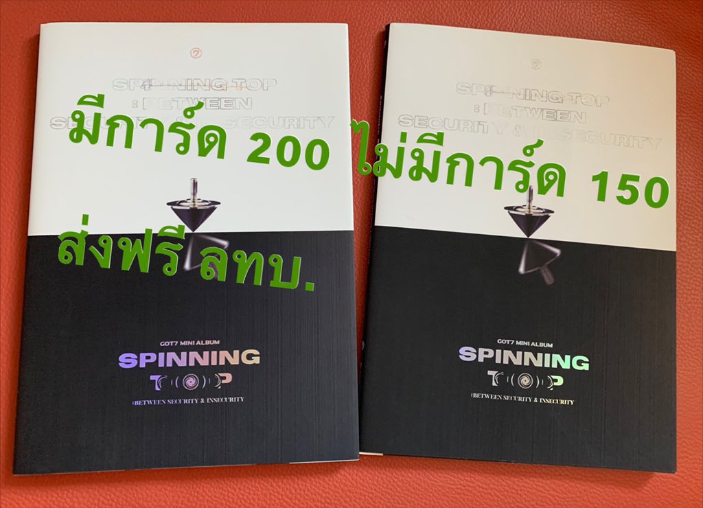 LauraRoseAndJ56's tweet photo. ขายบั้มกัซ+Jus2 ค่ะ แกะแล้วนะคะ เลือกการ์ดได้ 1ใน2ใบค่ะ 
ทักมาสอบถามก่อนได้ค่ะ 

Present:you 270 
Present:you &amp; me 270และ 250 
Focus on you 270
Spinning top 200/150

#ตลาดนัดอากาเซ #ตลาดนัดอากาเซ่ #ตลาดกัซ #ตลาดนัดGot7 #ขายของสะสมกัซ #ขายของสะสมgot7 #jus2 #GOT7 https://t.co/i6SYgcsjfv