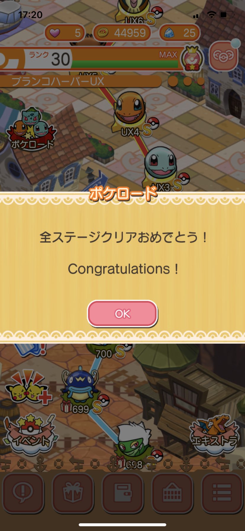 雨水葉月 剣盾ダイアド伝説色違い 24 47 ポケロード ステージ1 59ノーアイテム メガレックウザのみオジャマガード使用 10手消費残り4手でクリア ようやく完走です お疲れ様でした ポケとる T Co M8ywrwcmbc Twitter