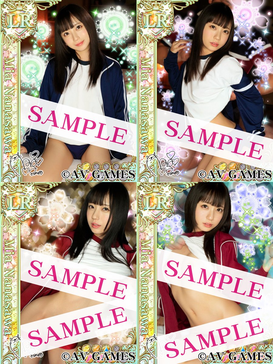 公式】先生、学校でしようよ！【FANZA GAMES】 on X: 🎉新LR生徒登場🎉 登場した生徒はこちら❤️ ❤️生徒❤️ #七沢みあ  ↓『せんがく！』をチェック🔔 t.cofLfKREQ8hH #FANZAGAMES #せんがく #ムーディーズ  t.coTrQCcDNCEd  X