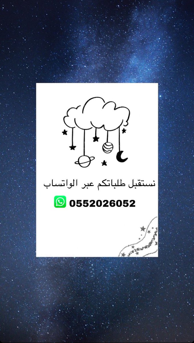 Sparkle Store (@sparklestore_sa) on Twitter photo 