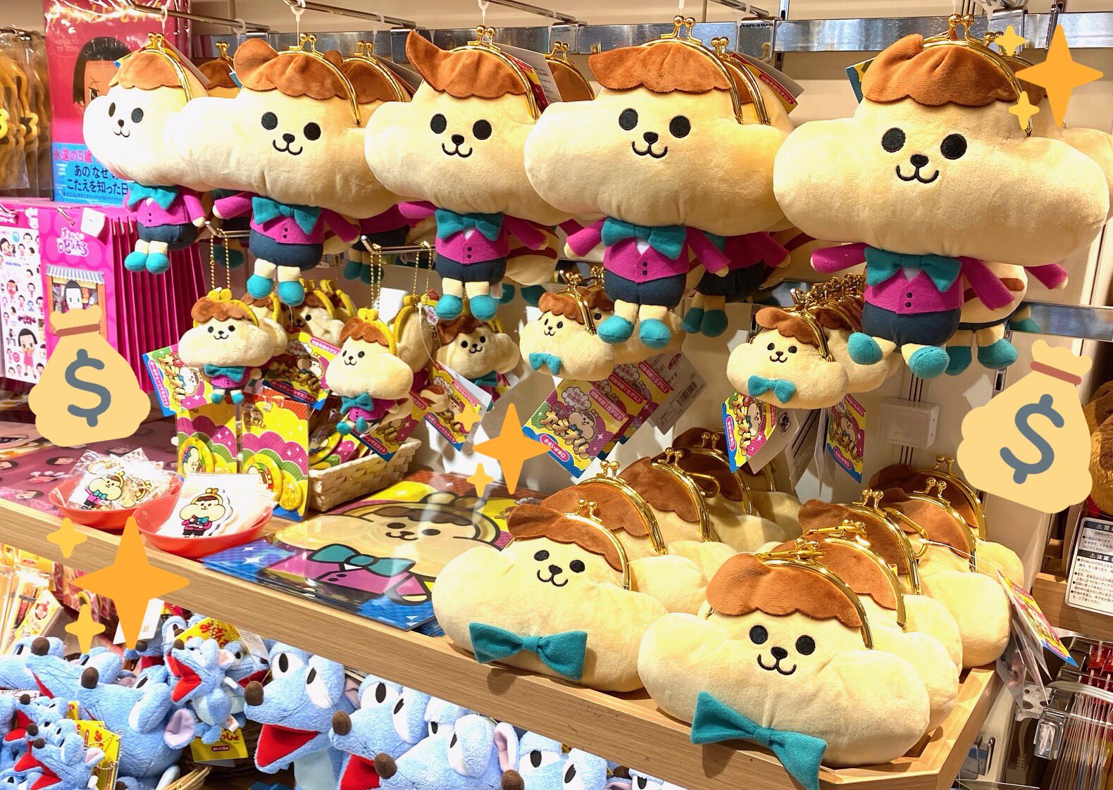 キデイランド大阪梅田店 公式 Nhkキャラクターショップ 有吉のお金発見 突撃 カネオくん グッズが入荷しました お金にまつわる秘密を掘り下げる 家族みんなで見られる教養バラエティーでおなじみのキャラクターカネオくんがグッズになっ キデイランド大阪梅田店 公式 Nhkキャラクターショップ 有吉のお金発見 突撃 カネオくん グッズが入荷しました お金にまつわる秘密を掘り下げる 家族みんなで見られる教養バラエティーでおなじみのキャラクターカネオくんがグッズになっ