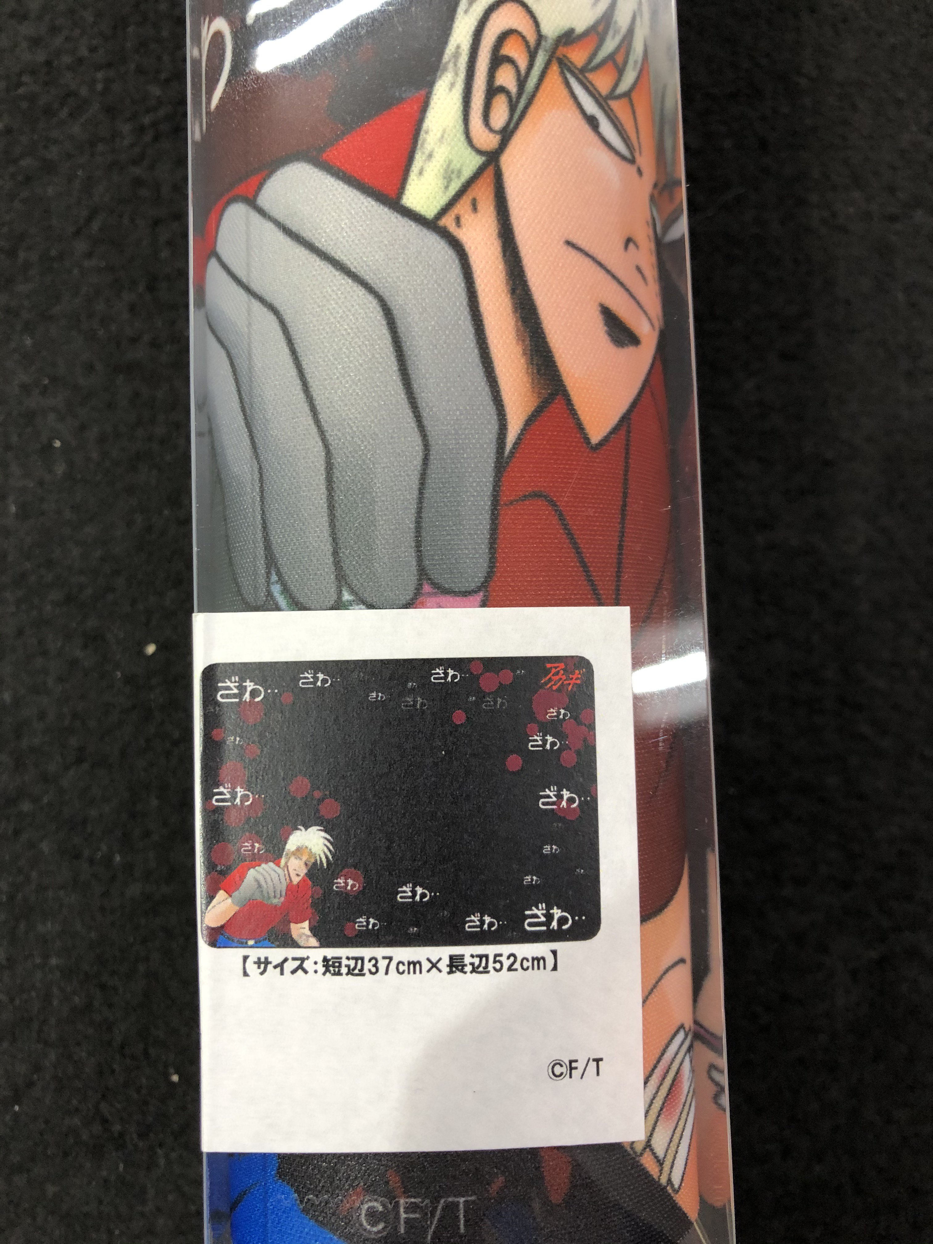 Twitter 上的 Tsutaya金沢店トレカ 明日発売 ブロッコリーキャラクタースリーブ 万能ラバーマット アカギ 闇に降り立った天才 各種は明日発売です 緩急に定評のあるブロッコリーサプライ 今回は アカギ の名言 と共にスリーブ ラバーマットが登場