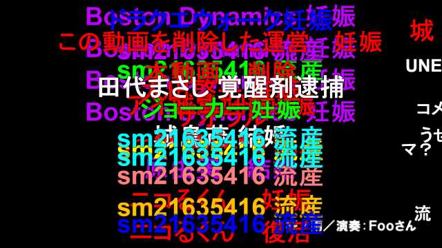 とととと本店 完全版 Nona Reeves Dj Dj とどかぬ想い Love Together T Co Jv42axfhvt Sm ニコニコ動画 ダイナモ感覚消えてんじゃん