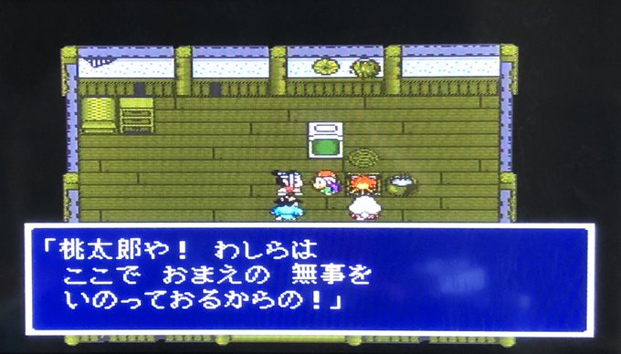 新桃太郎伝説のtwitterイラスト検索結果