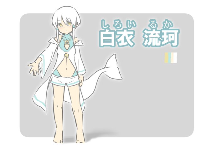 一応オリジナル看板娘っているんですけど、
もはや静謐ちゃんが看板娘みたいなとこある 