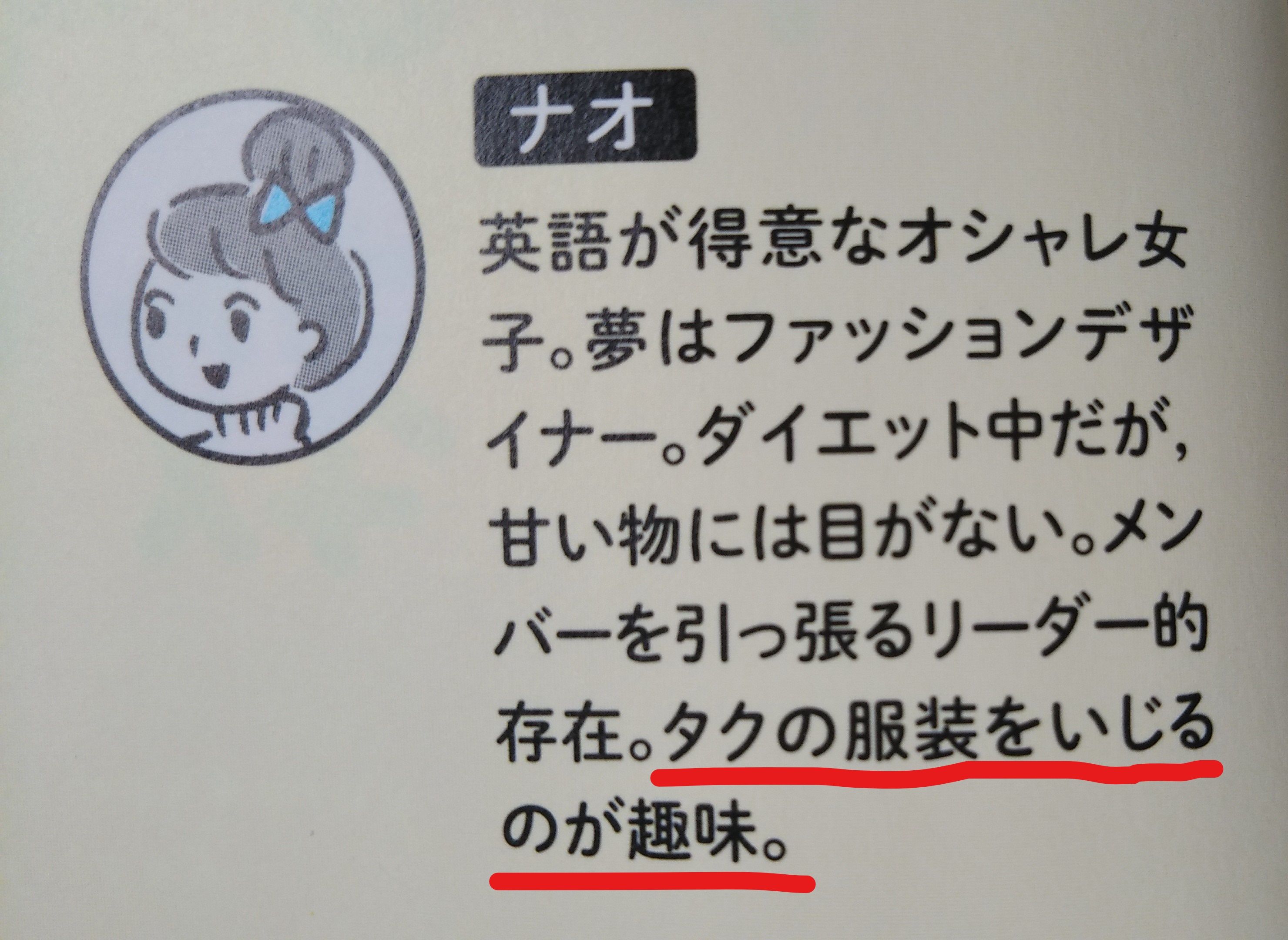 学研のドリル 参考書 英語の参考書なのに英語関係なくファッションセンスを問われ続ける悲しいタク ゆる４コマ教室 中学 英語 T Co 55foa6ydcq T Co Kgnjf1gov4 Twitter