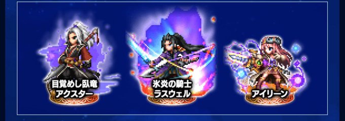 ファイナルファンタジー ブレイブエクスヴィアス まとめ 評価などを1日ごとに紹介 ついラン
