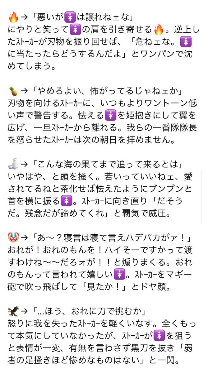 Op幻覚