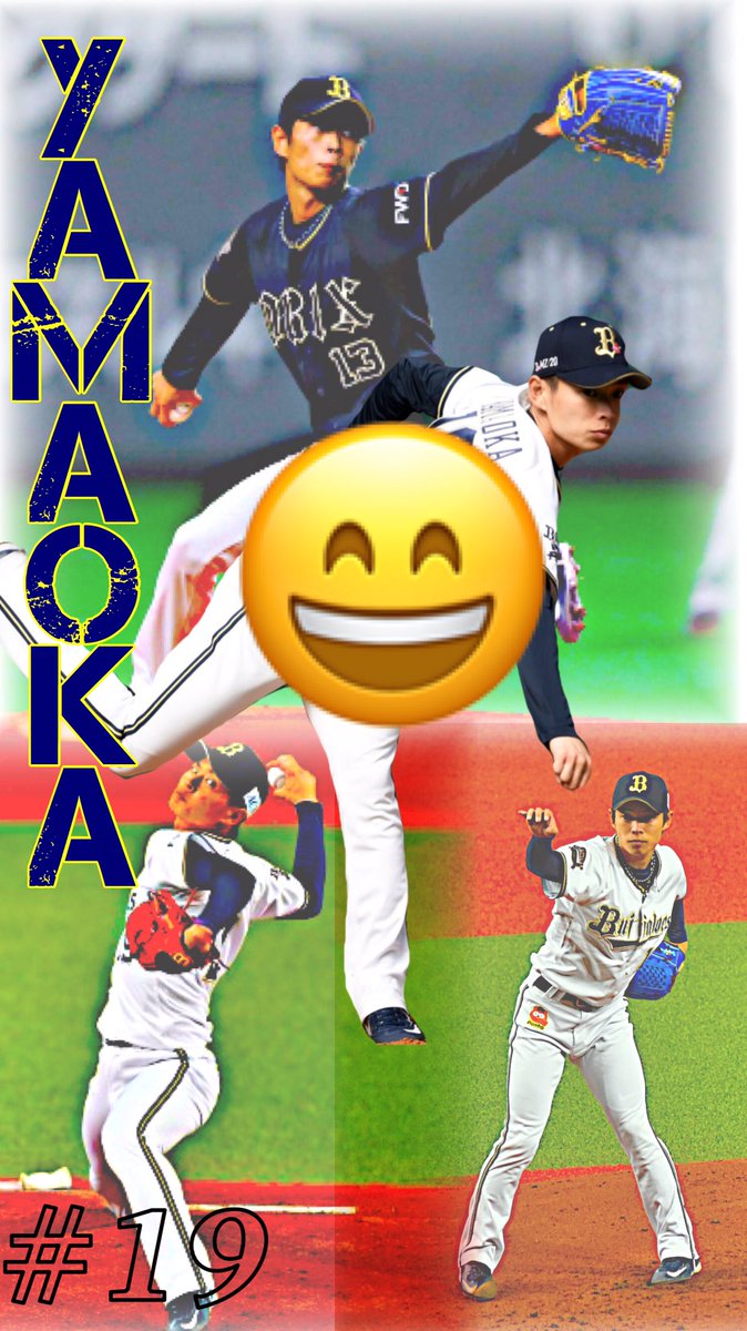 プロ野球壁紙