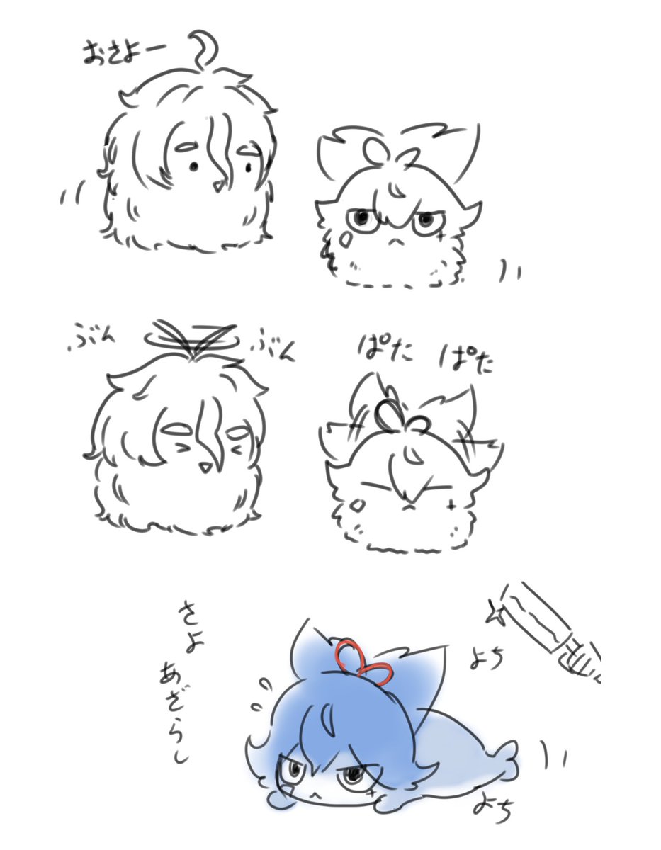 珍獣らくがき 