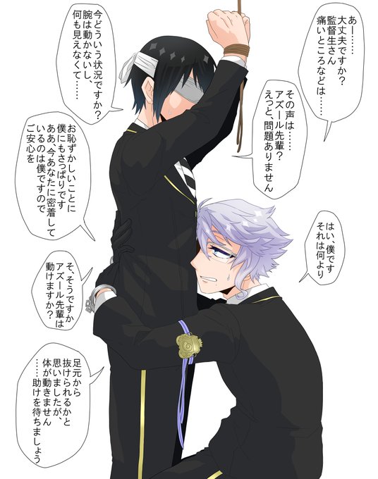 妹子 Imoko0114 さんのマンガ一覧 3ページ ツイコミ 仮 妹子 Imoko0114 さんのマンガ一覧 3ページ ツイコミ 仮