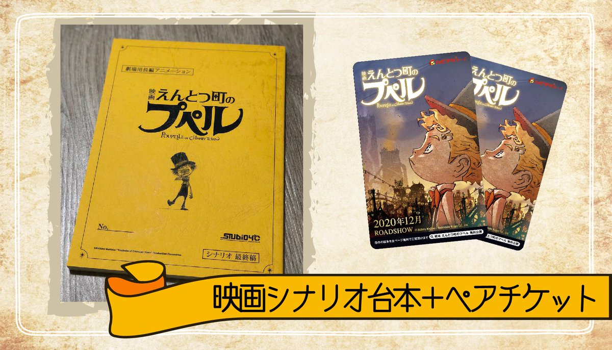 中野優子 Oharu Smalla Twitter