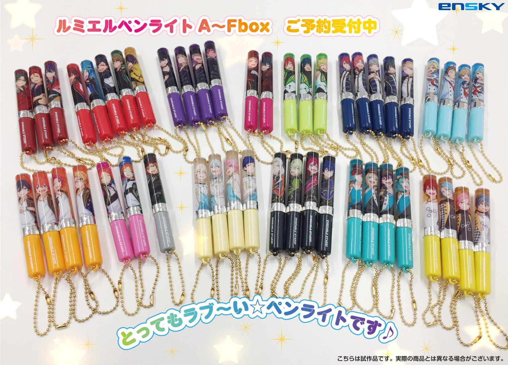 あんスタ_ensky on X: 
