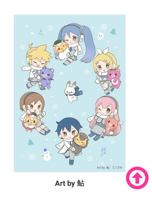 くにくん くにくま アクリルキーホルダー