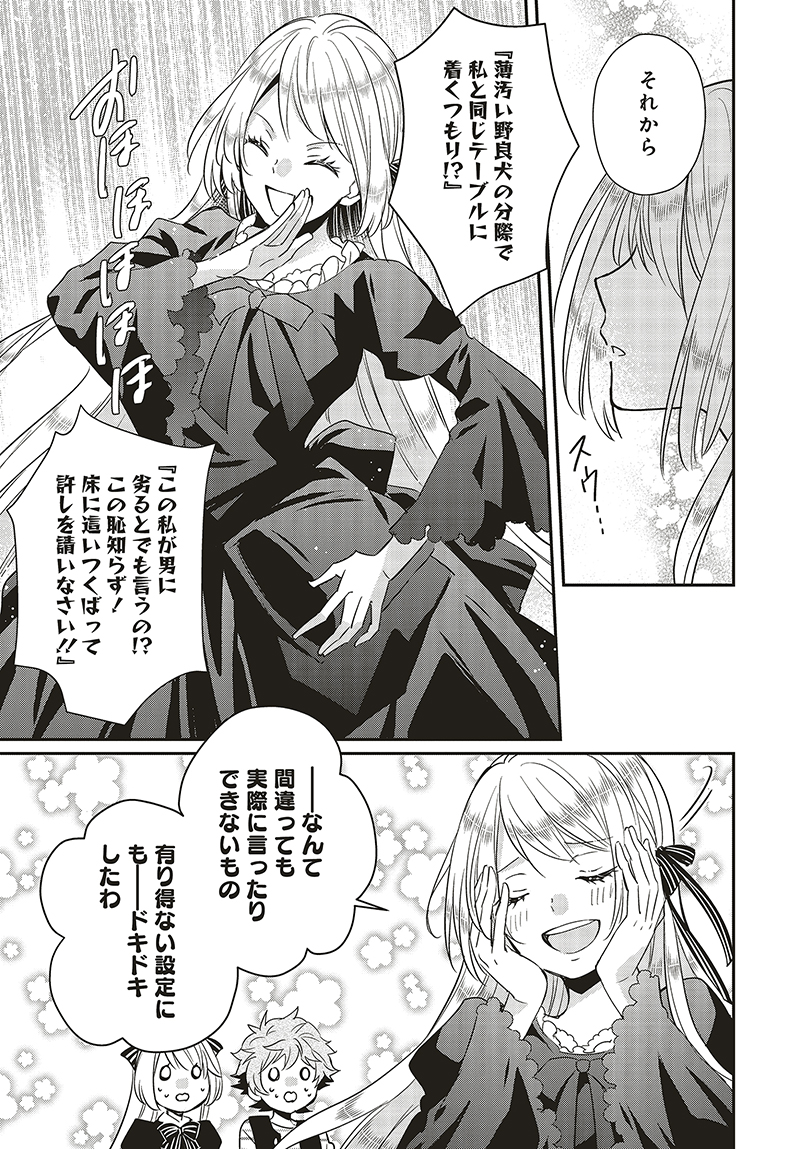 Flos Comic En Twitter 悪役令嬢の怠惰な溜め息 最新話が更新されました コーネリアがハマってしまった新たな娯楽 それは の恋物語 コミックウォーカー T Co Jg4xshjkin ニコニコ静画 T Co Hjxrehfa05 Floscomic 悪役令嬢の怠惰な Flos Comic En Twitter 悪役令嬢の怠惰な溜め息 最新話が更新されました コーネリアがハマってしまった新たな娯楽 それは の恋物語 コミックウォーカー T Co Jg4xshjkin ニコニコ静画 T Co Hjxrehfa05 Floscomic 悪役令嬢の怠惰な