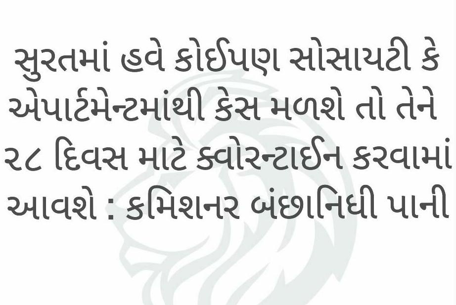 ChitrodaKeyur's tweet photo. If my society has to be kept in #quarantine for 28 days, how can I give #exam on 25th June?

@OurSMC @GujEduDept @VNSGUNIVERSITY @SuratSmartCity @VtvGujarati https://t.co/CoQumqQfZY