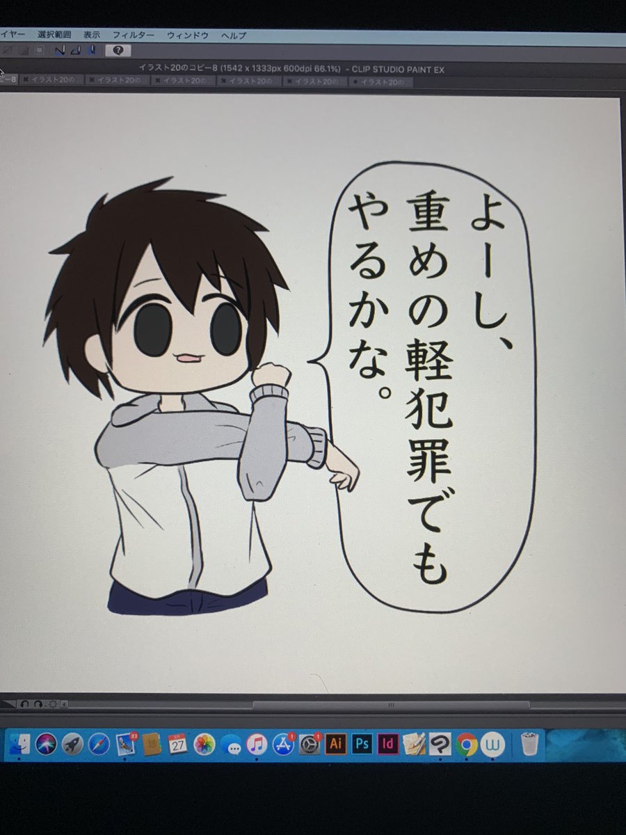豆乳うどん 節子それドロップちゃう ベニテングダケや 僕今lineスタンプつくってりゅてりりゃ 噛みました 作ってるって言ったじゃないですか これってどうなんでしょう セーフですかね