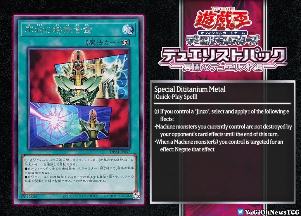 yugioh jinzo card Amazon.com: Yu-Gi-Oh! - Jinzo (BPT-011) - 20022003 Collectors Tins -  Limited Edition main image 0