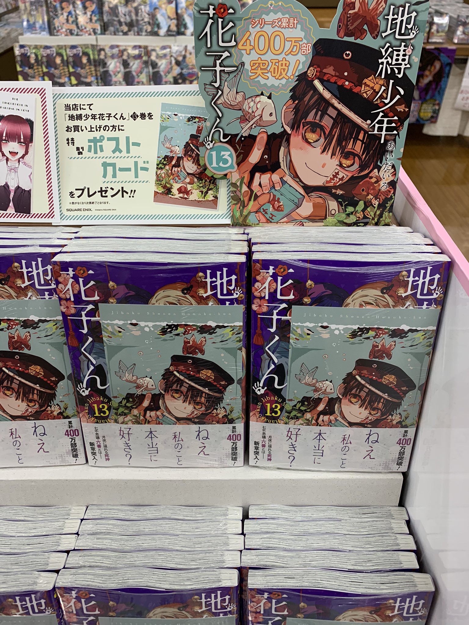 未来屋書店 直方店 on X: 