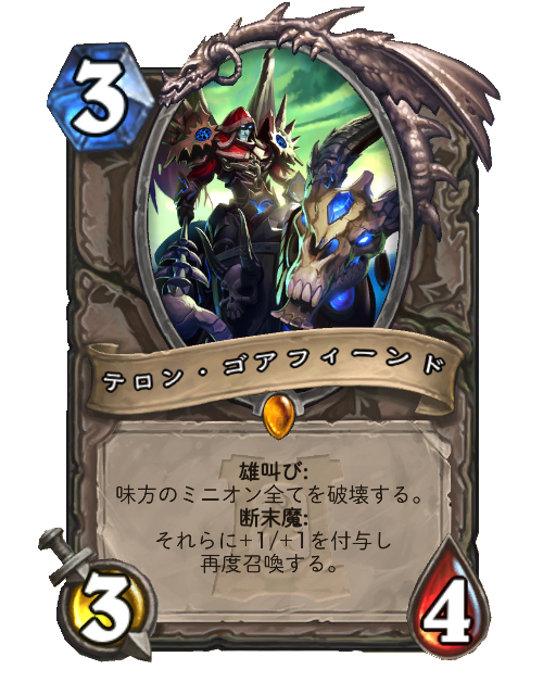 ミニオンのtwitterイラスト検索結果