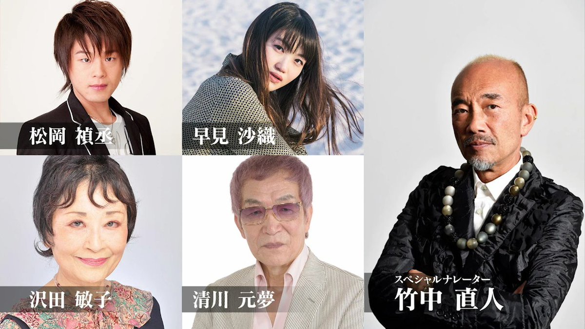 prime_direct's tweet photo. 試写会参加者97%が涙!朗読DVD「涙がこぼれる20の物語」が6月4日発売★合計販売数280万部の書籍からのリライトを含む20話を収録したDVD5枚スペシャルBOX
https://t.co/0E0GcSxDKG
豪華ナレーター陣
#竹中直人 #早見沙織 #松岡禎丞 #清川元夢 #沢田敏子 #涙がこぼれる20の物語 #なみこぼ #primedirect https://t.co/TspHsYXEhD