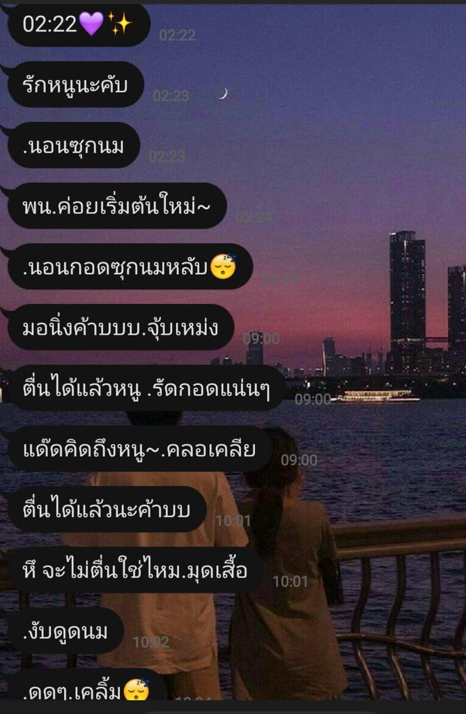 ขิงแด๊ดหื่น tweet media