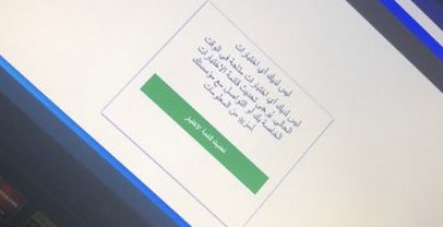 baraa_des's tweet photo. #الاختبار_التجريبي اللي لين دحين زي كذا يعني اختبارو بكرا او بعدو ؟ https://t.co/vTcJNKGUvW