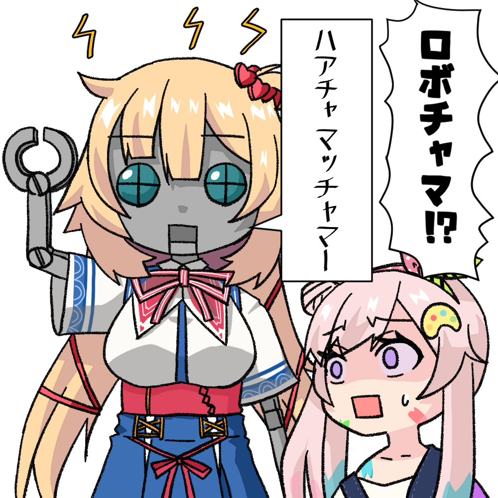 #はあふぃー 
#はあとart
#ioarts
協力してイオフィちゃんを上に上げた後に普通に一人で登ったのが流石というかw
開幕はあちゃまの方の日本語が心配されてたのも笑ったw
そしていつもの回線('・ω・`) 